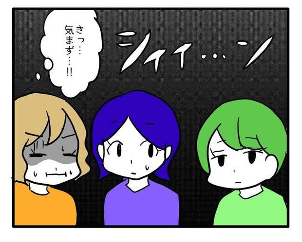 泥棒はママ友!?!8-17