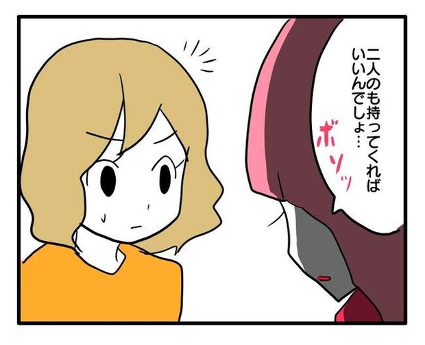 泥棒はママ友!?!8-13