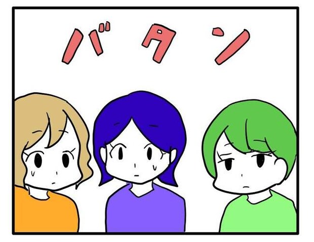 泥棒はママ友!?!8-16