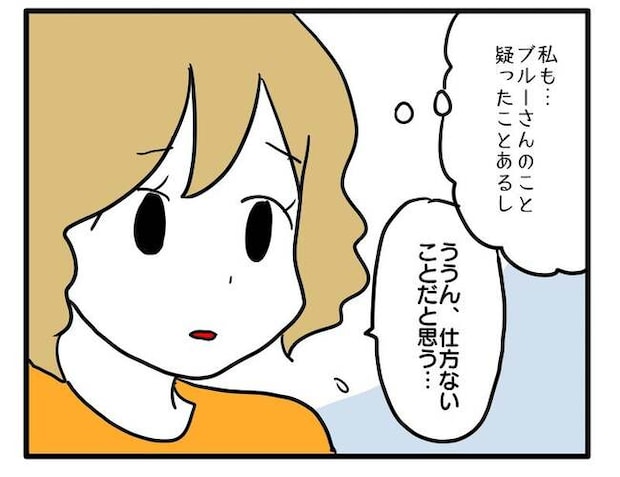 泥棒はママ友!?!8-22