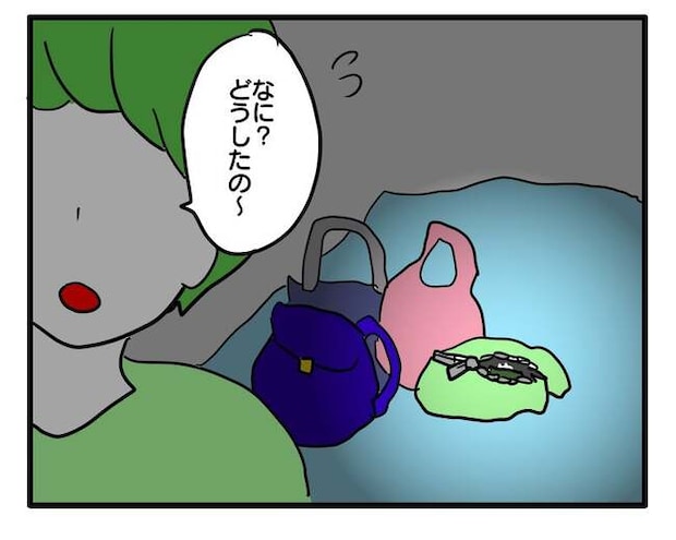 泥棒はママ友!?!9-14