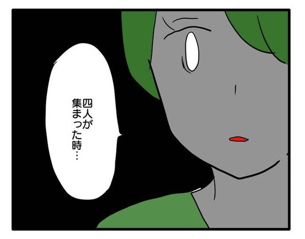 泥棒はママ友!?!3-11