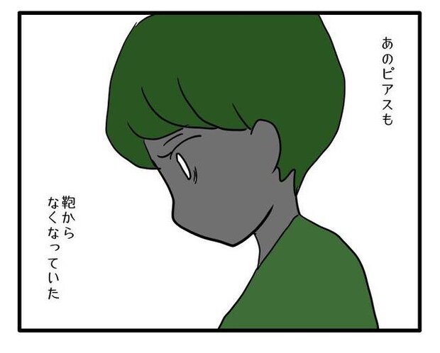 泥棒はママ友!?!3-8