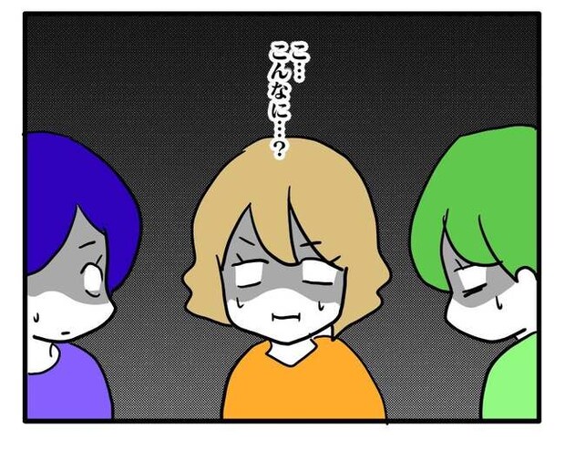 泥棒はママ友!?!11-4