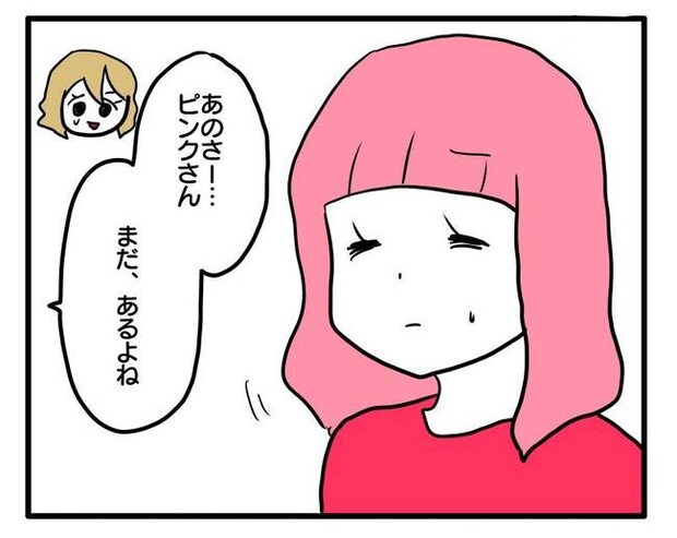 泥棒はママ友!?!11-9