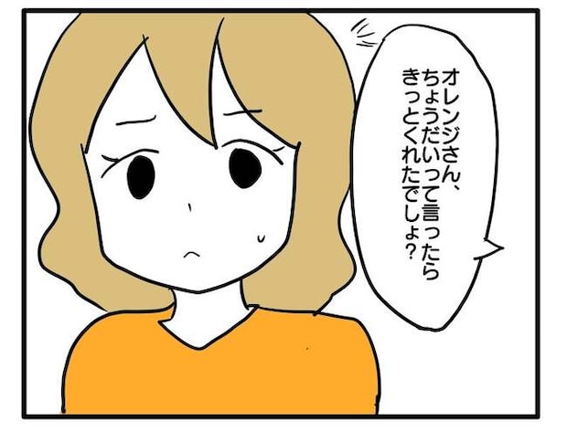 泥棒はママ友!?!11-15