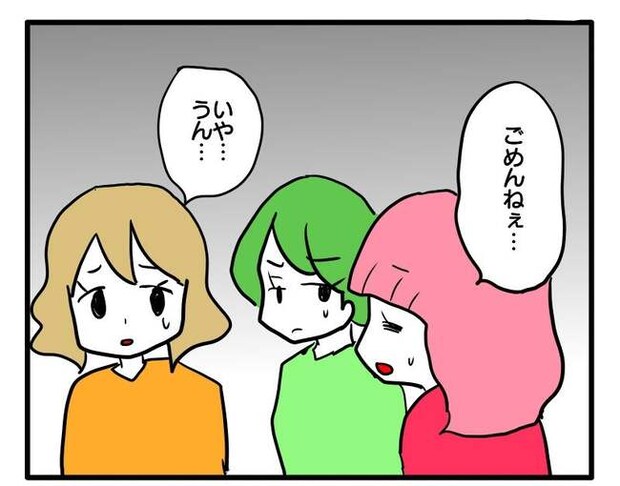 泥棒はママ友!?!12-7