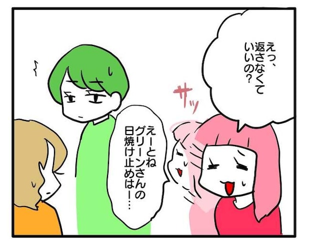 泥棒はママ友!?!12-10