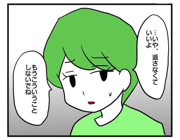 泥棒はママ友!?!12-11