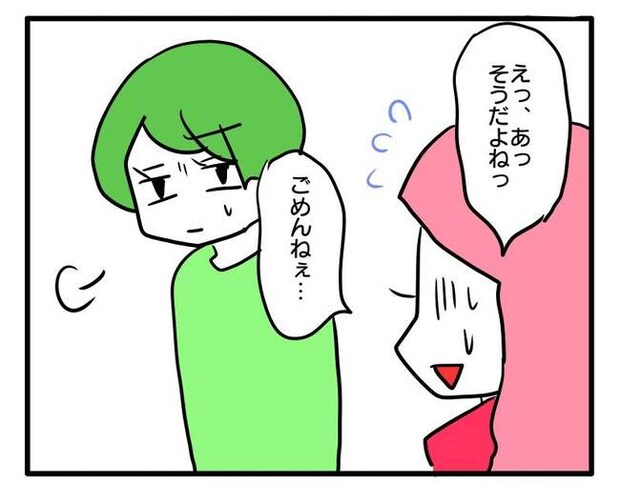 泥棒はママ友!?!12-15