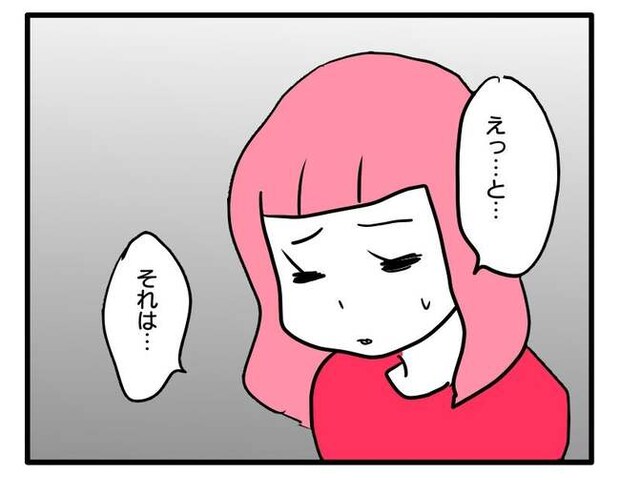 泥棒はママ友!?!12-17