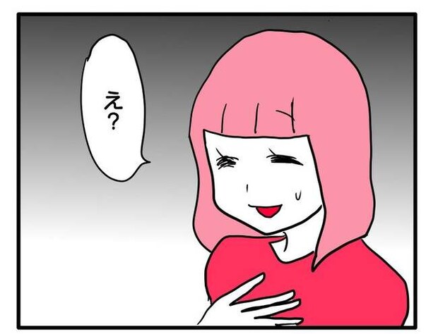 泥棒はママ友!?!14-4