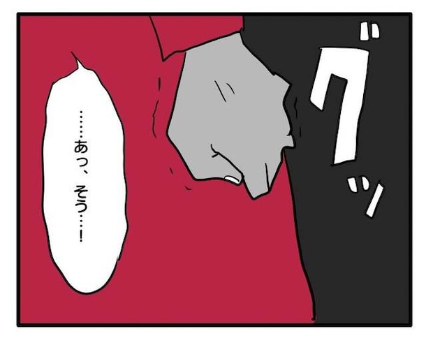 泥棒はママ友!?!15-4