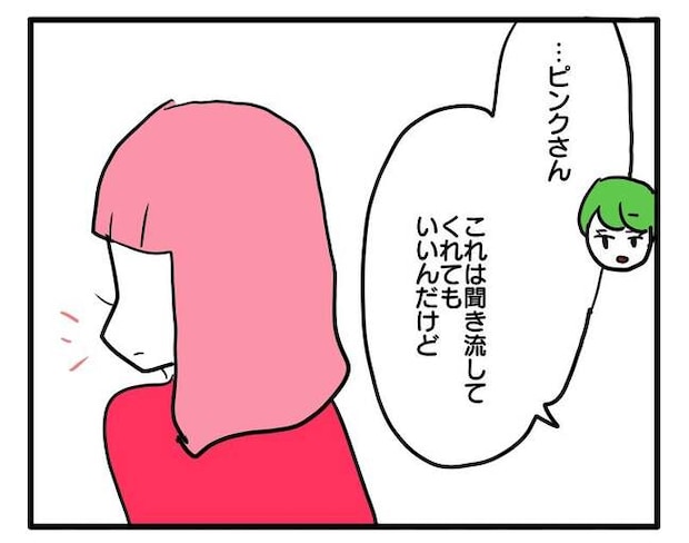 泥棒はママ友!?!15-7