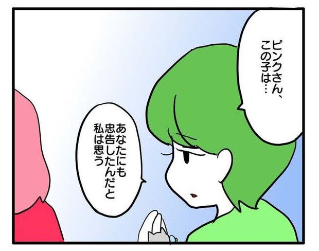 泥棒はママ友!?!15-10