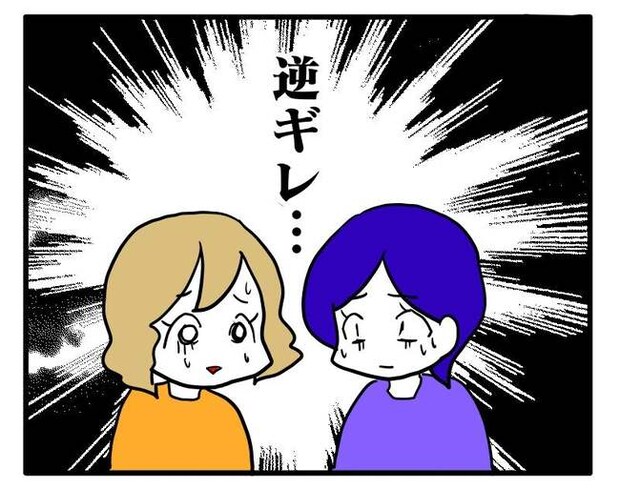 泥棒はママ友!?!15-6