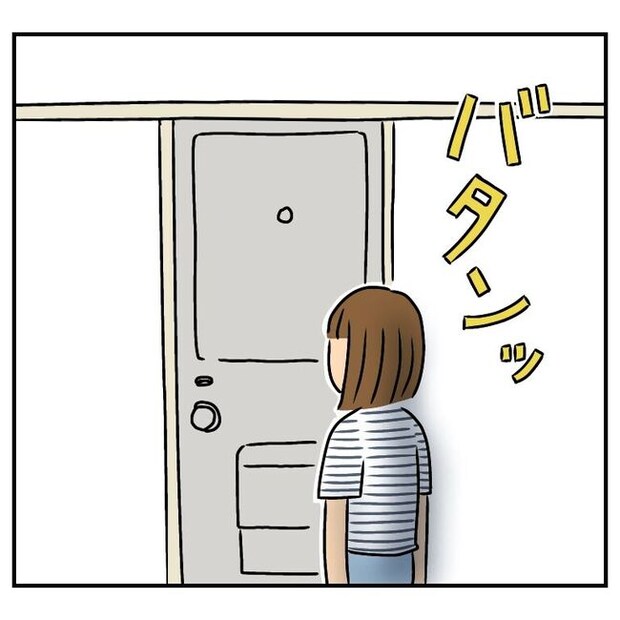 半額一家家を買う7