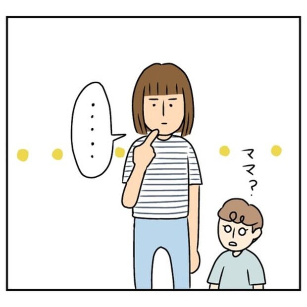 半額一家家を買う18