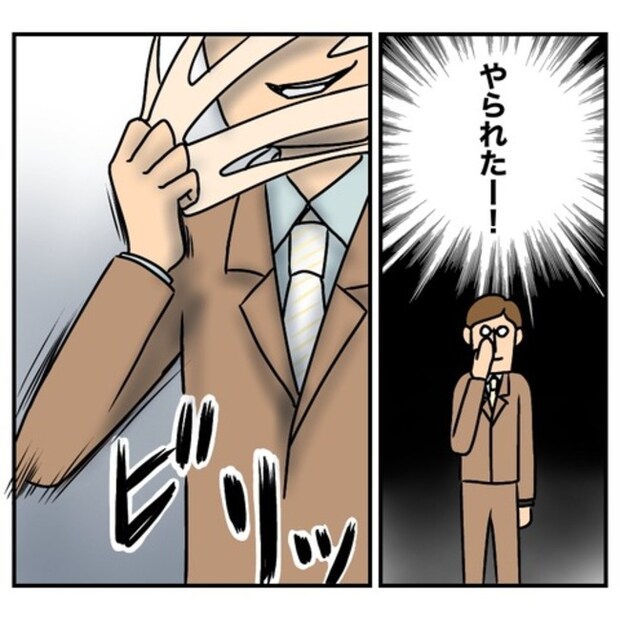 半額一家家を買う13