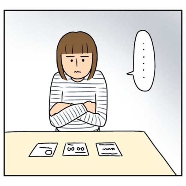 半額一家家を買う19