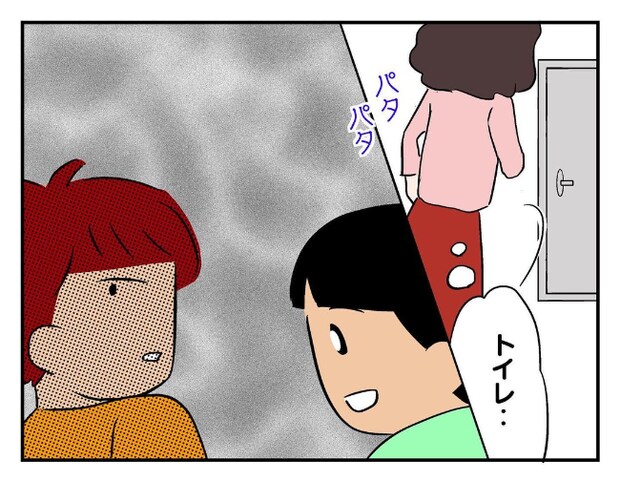 私があの子を出禁1-16