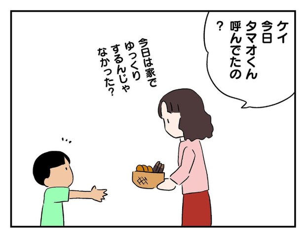 私があの子を出禁1-12