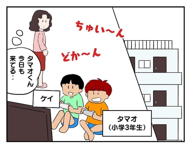 私があの子を出禁1-9