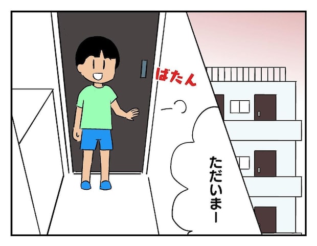 私があの子を出禁2-6
