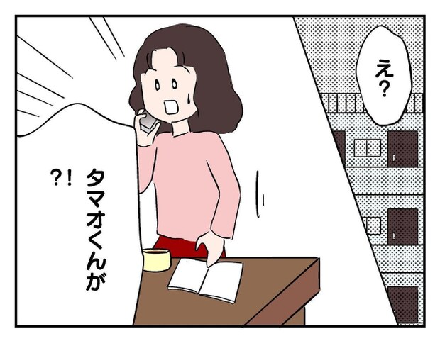 私があの子を出禁3-1
