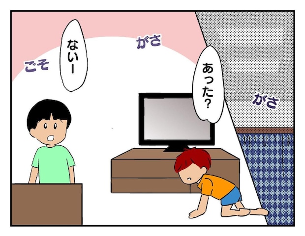 私があの子を出禁4-20