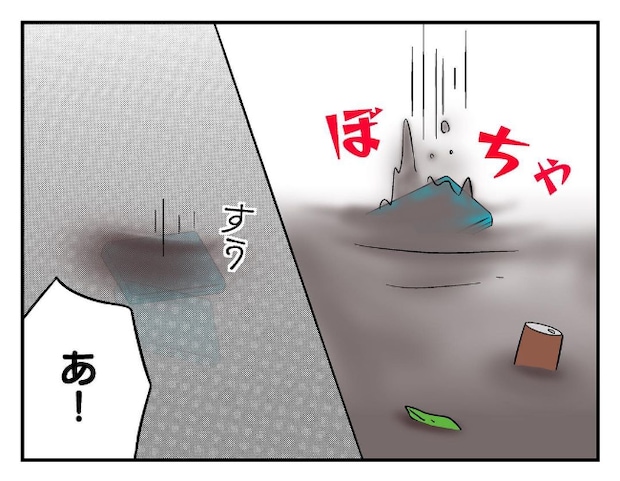 私があの子を出禁6-3