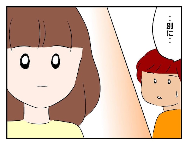 私があの子を出禁6-10