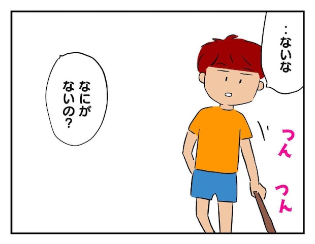 私があの子を出禁6-15