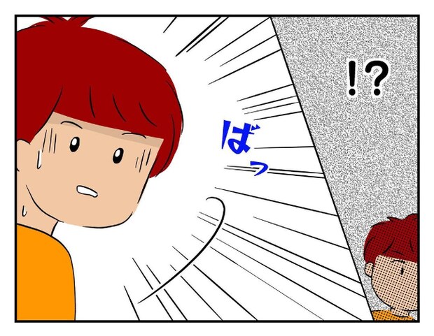 私があの子を出禁6-16