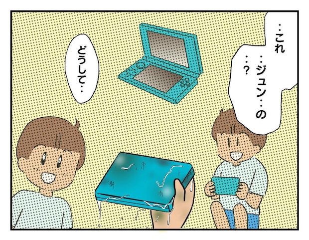 私があの子を出禁8-10