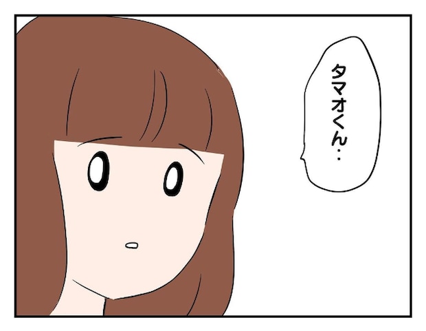 私があの子を出禁9-23