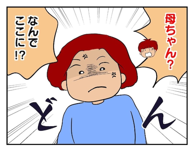 私があの子を出禁9-25