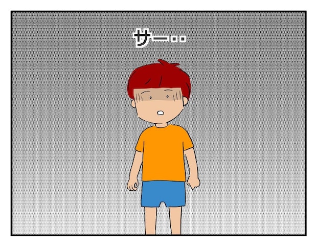 私があの子を出禁9-18