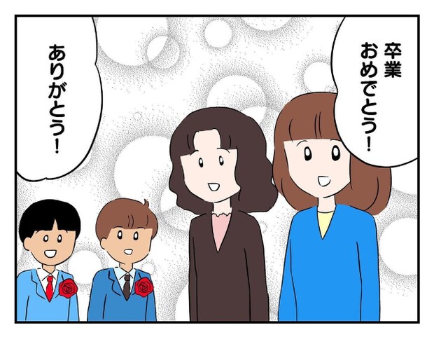 私があの子を出禁11-15