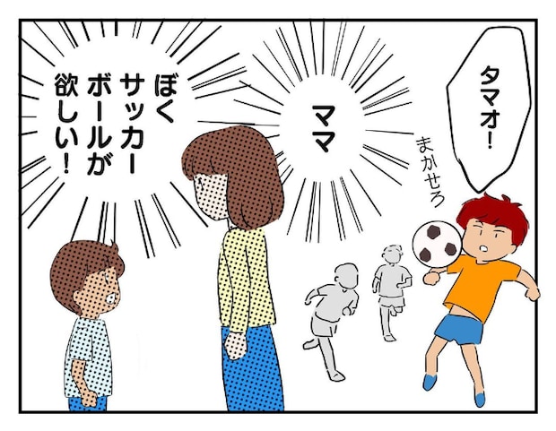 私があの子を出禁11-12