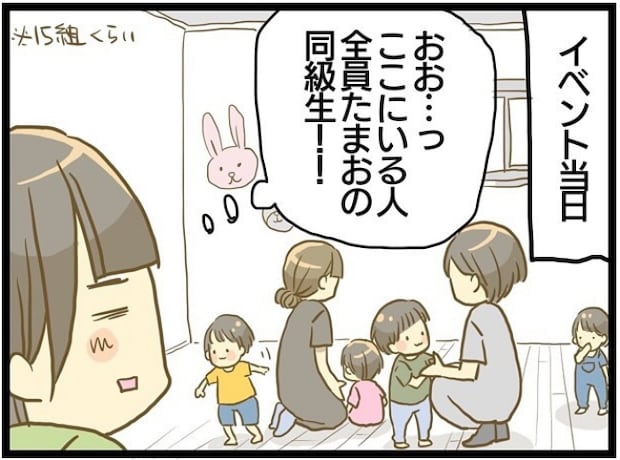 療育に通うまでの話 1