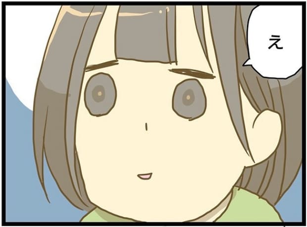 療育に通うまでの話 1