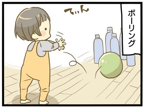 療育に通うまでの話 1