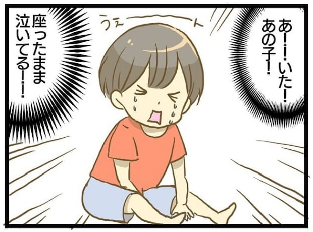 療育に通うまでの話 1