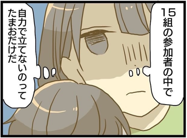 療育に通うまでの話 1