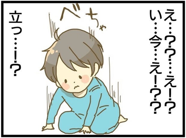 療育に通うまでの話 最終話