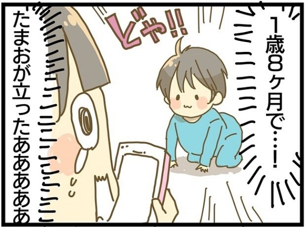 療育に通うまでの話 最終話