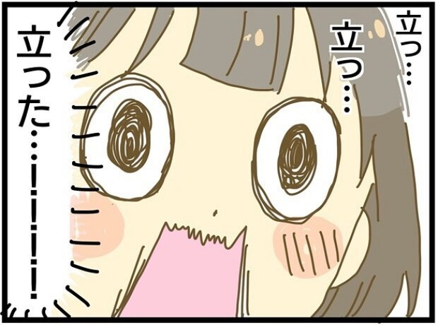 療育に通うまでの話 最終話