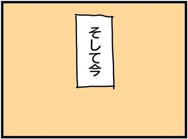 療育に通うまでの話 最終話