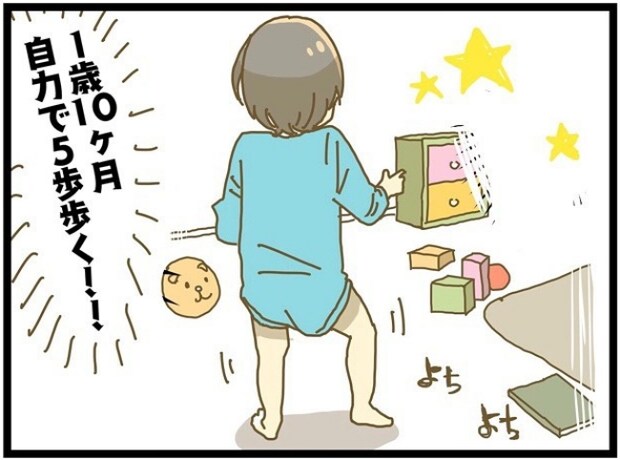 療育に通うまでの話 最終話